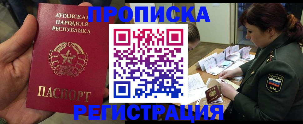 пропишу в квартире в Покрове
